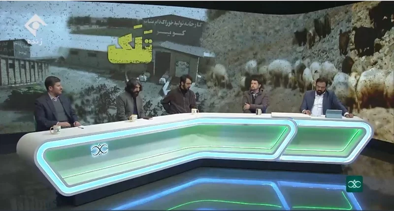 مستند تلک در قاب سیما